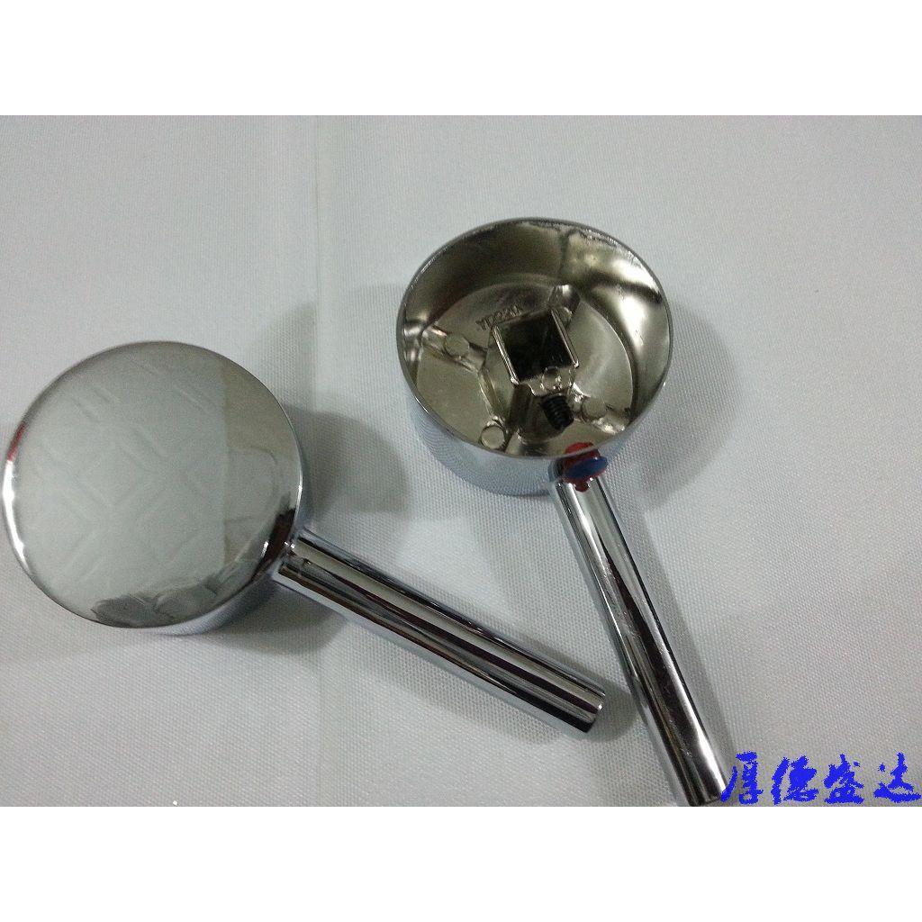 龙头扳把脸面盆冷热水龙头手把厚德盛达水嘴手柄35/40mm阀芯用