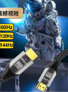 8K@60Hz 19+1全铜HDTV高清线3D动态HDR 4K@120Hz 2K@144Hz 48Gbps