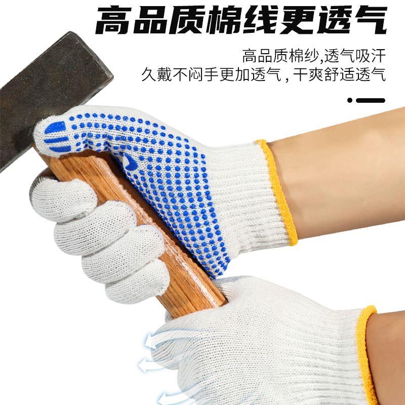 劳保棉纱加厚防滑男工地干活劳工劳动耐磨胶点橡胶干活女工作手套