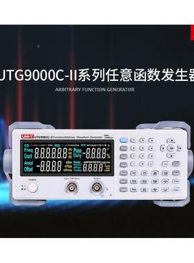 优利德UTG2025A/2062A/9002C-II/9005C-II函数信号发生器信号源