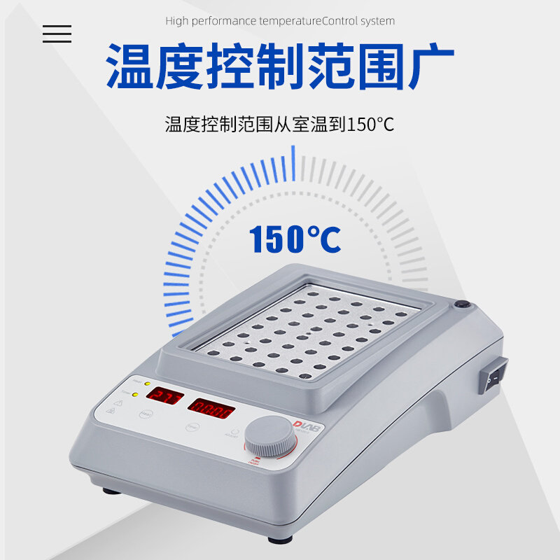 。DLAB 北京大龙 HB150-S1/HB150-S2 金属浴加热器 单模块双模块