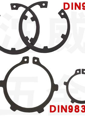 DIN983轴用/DIN984孔用带齿挡圈外凸耳/内凸耳卡簧片C型卡簧卡环