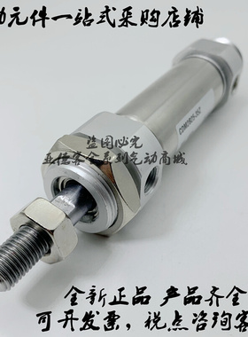 。全新气缸CM2E CDM2E32-150/160/170/175/180/190/200/210Z