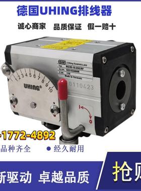 UHING德国排线器RG3-15-2MCRF培林高精密光杆排线器德国原装