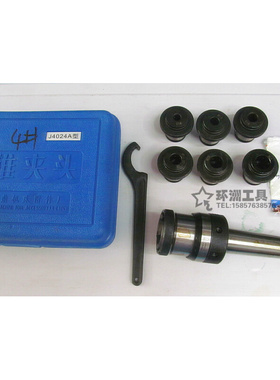 。南京三鼎丝锥夹头/丝攻夹头套装J4024 4030锥柄2345号范围M4-30