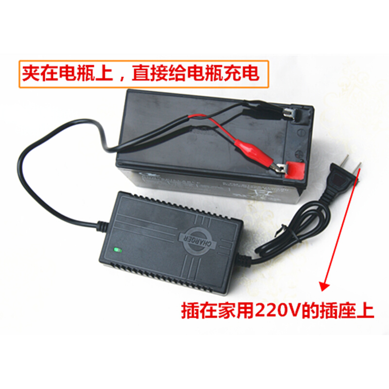 。电动喷雾器12VDC1A-1.8A12伏铅酸电瓶电池充电器鳄鱼夹子充电器