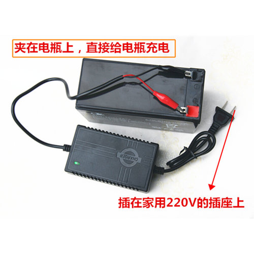 。电动喷雾器12VDC1A-1.8A12伏铅酸电瓶电池充电器鳄鱼夹子充电器