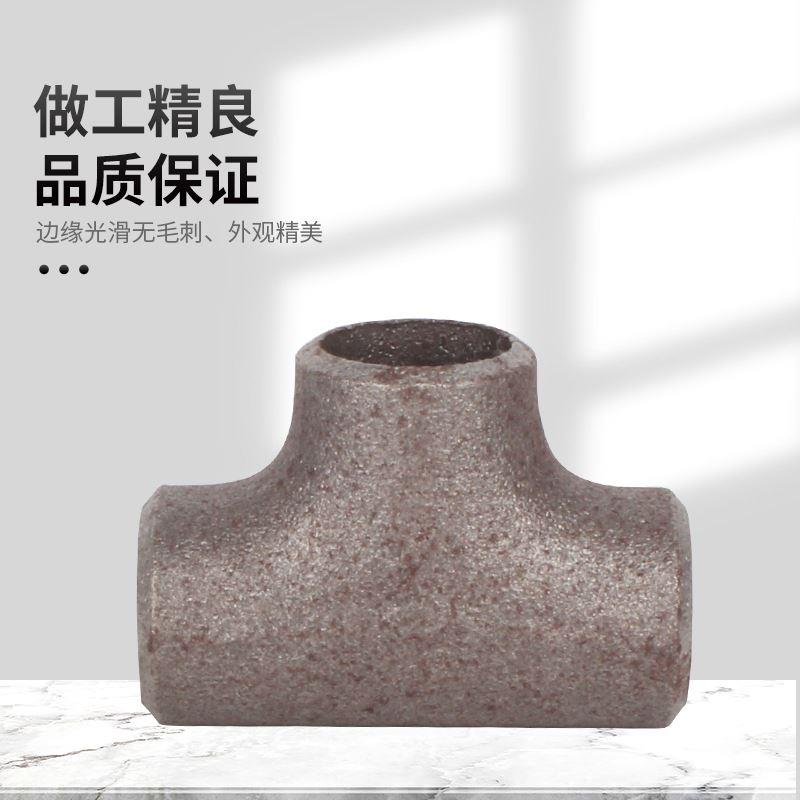 国标厚壁正三通 无缝碳钢工业管件 等径变径三通焊接小口径铁三通