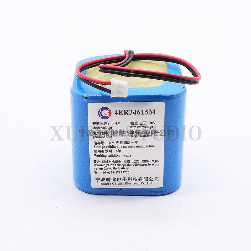 船用中电科VEP8无线电示位标电池4ER34615M三荣SEP406/500带CCS证