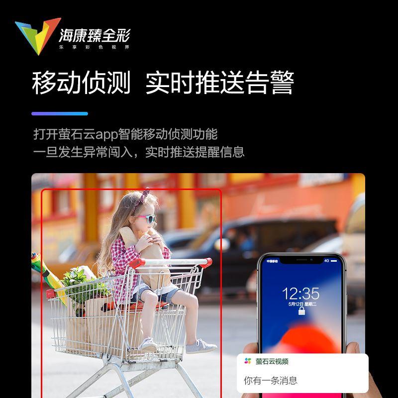 海康威视200万POE臻全彩监控摄像头DS-2CD3T27EWD-L网络高清室外