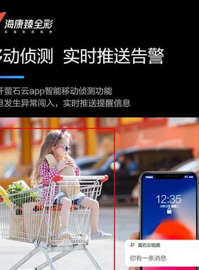 海康威视200万POE臻全彩监控摄像头DS-2CD3T27EWD-L网络高清室外