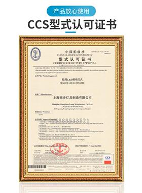亮舟船用LED灯管LZYC23-2/2E/2EF双管荧光灯管JCY应急舱顶灯CCS证