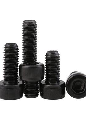 12.9级内六角螺丝螺钉杯头黑M1.4M1.6*3x4x5x6x7x8x10x12x14x20mm