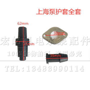 。上海泵护套 上海泵线橡胶水泵护套胶套护套压板电线出线护套 宏