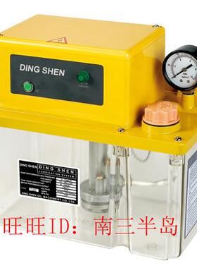 220V 电动油脂泵 电动黄油泵 220V黄油泵代替DR5-34PPLC油脂泵