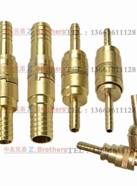 锁扣式空气管接头纯铜快速船用 IMPA351011 351012 351013 351014