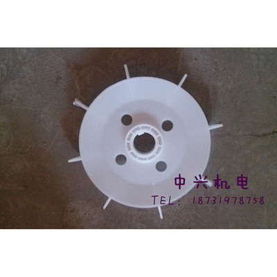。JO2老式电动机配件 6#塑料风扇叶 内孔42/45mm圆盘型 11-15KW
