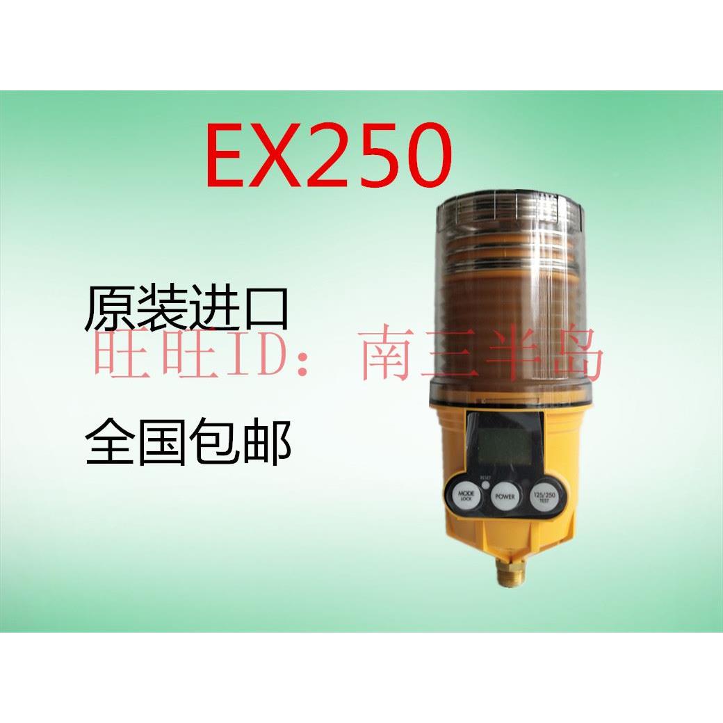 自动数码 pulsarlube加脂注油器 EX250cc 振动筛加脂电机轴承