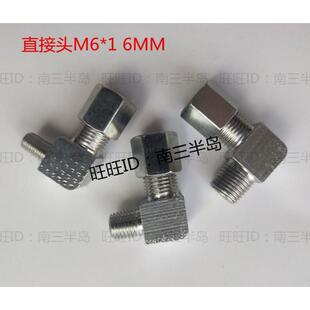 滑块油管接头6MM 1卡套油路不锈钢PD内卡直通弯头尼龙管油嘴