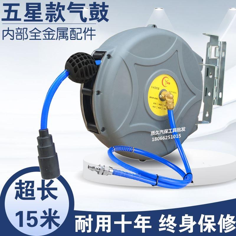 气鼓自动伸缩气管卷管器高压气泵软风管回收器汽修气动工具自收管