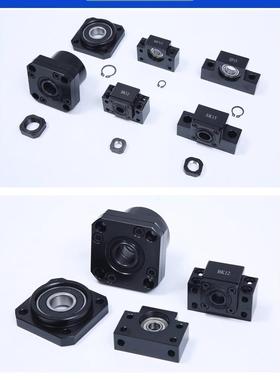 滚珠丝杆支撑座EF/FF/FK/BKBF10/12/15/17/20/25/30/35固定轴承座