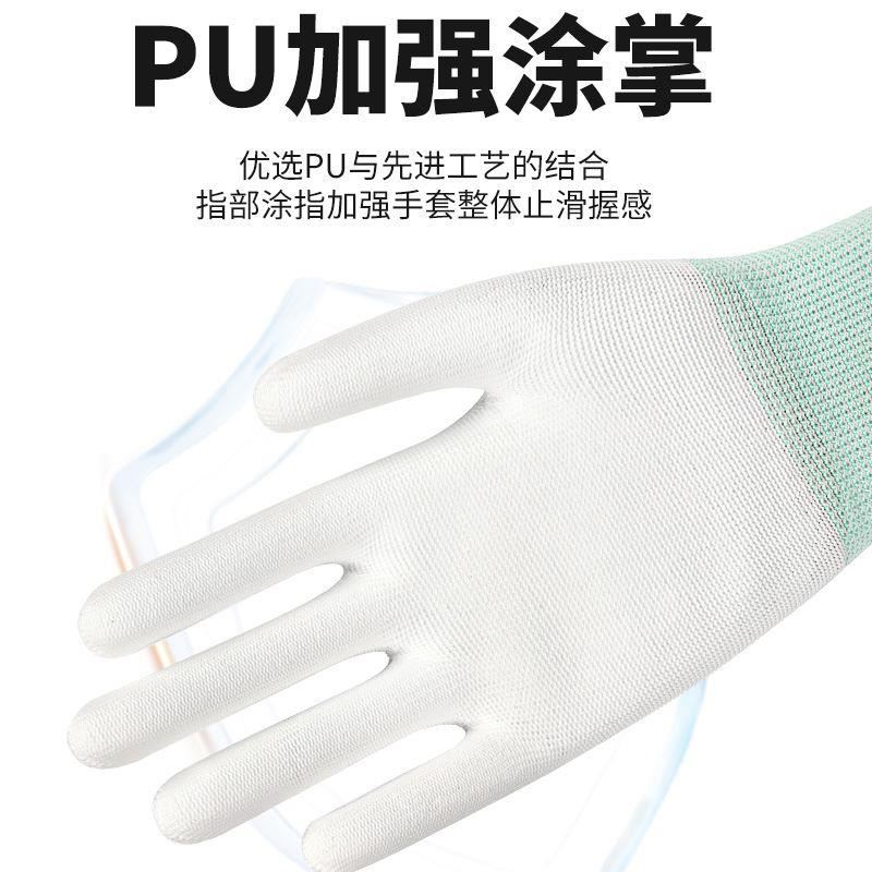 pu涂掌手套尼龙薄防滑耐磨工作干活劳保无尘电子厂防静电透气男女