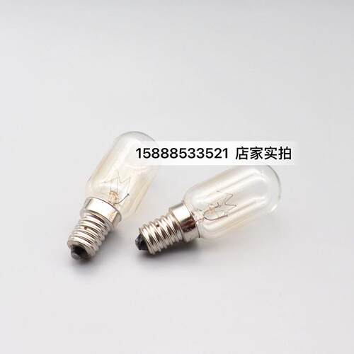 船用磁罗经灯泡E14小螺口灯泡220V24V40W单触点管状螺口灯泡
