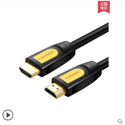 hdmi线2.0高清线4k数据电脑电视连接显示器投影仪5机顶盒信号