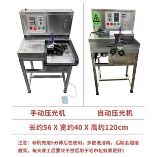 新款圆形手镯抛光机电动手环压光机金银铜圆肚镜面效果首饰设备