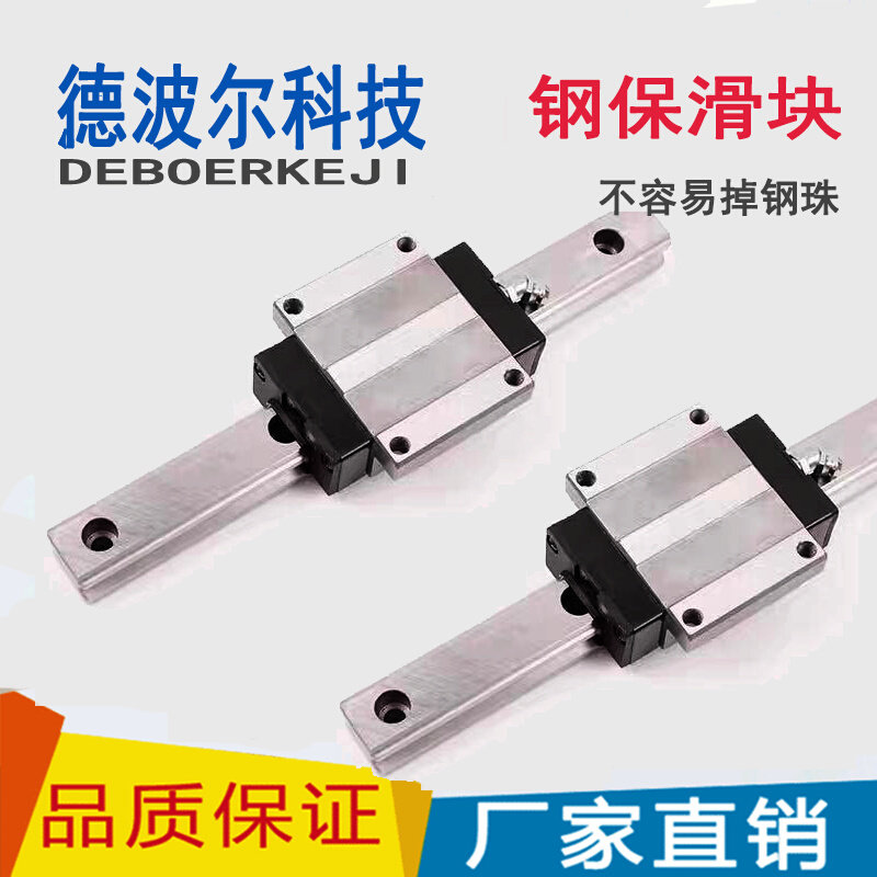 。国产直线导轨滑块线轨HGH HGW EGH EGW15/20/25/30/35/45/CCA