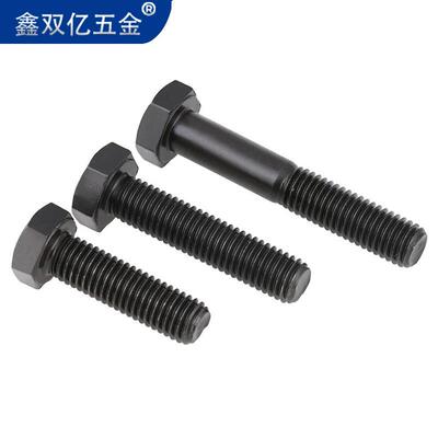 12.9级外六角螺丝M16x*120x150x160x180x200国标高强度六角头螺栓