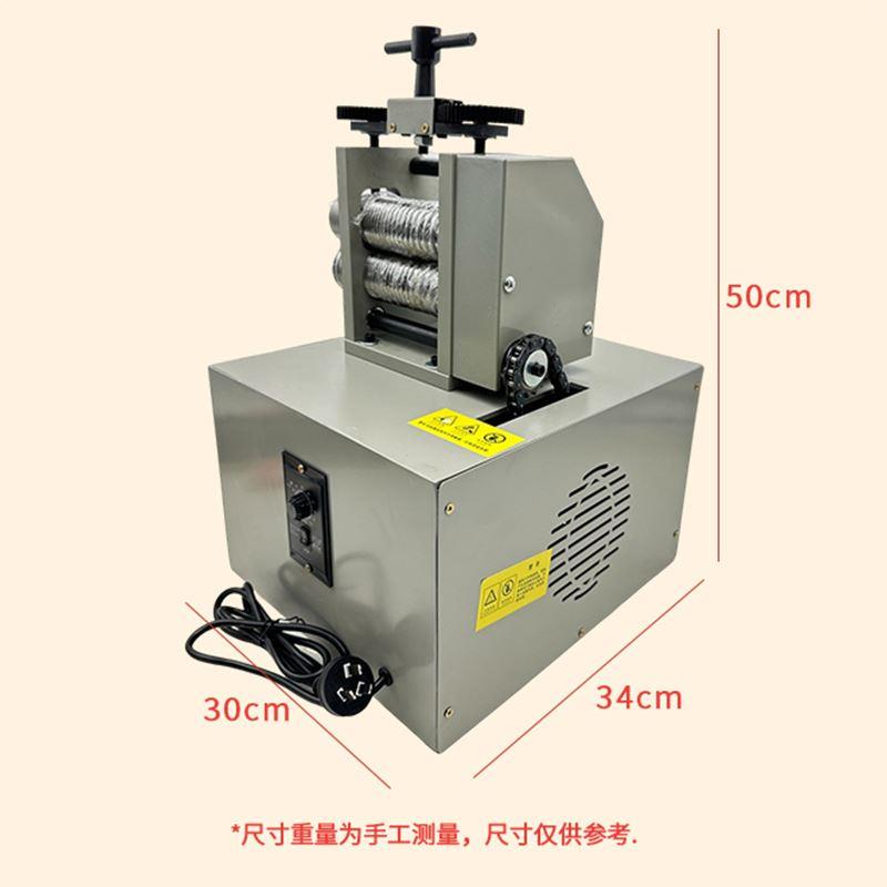 电动压片机小型古法压圆机压线机金银首饰手镯泥鳅背加工打金工具