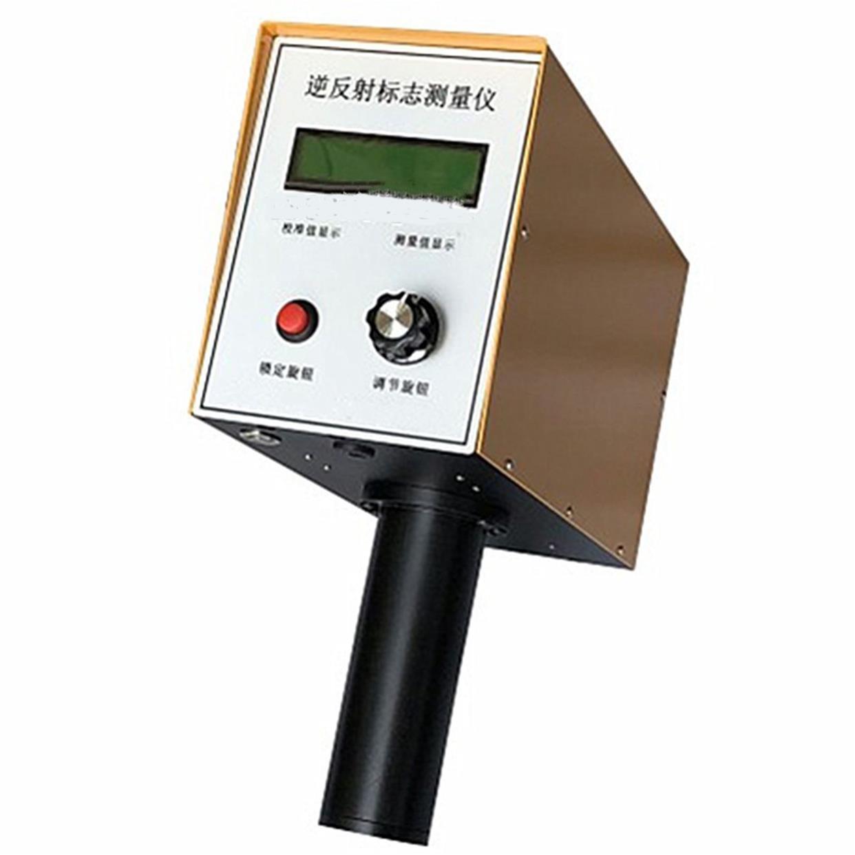 单角度标志逆反射系数测定仪 STT-101逆反射标志测量仪 标牌逆反