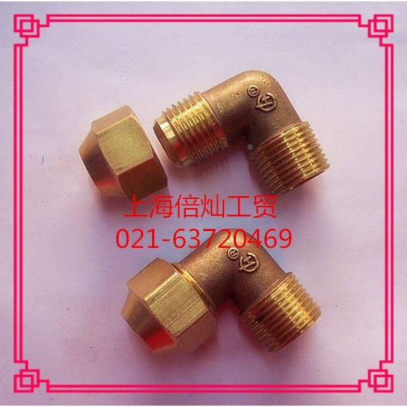 铜扩口弯头 外丝喇叭口直角终端  铜管油管接头3/8*Ф6 8 10