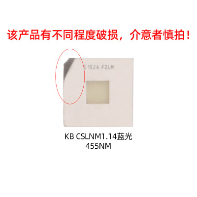 。OSRAM欧司朗CSLNM1大功率10-20W手电筒CSLPM汽车灯特价LED灯珠