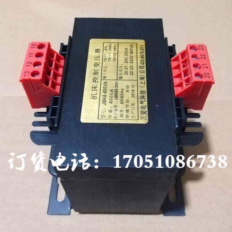 JBK5-500VA开山螺杆式空压机万变机床控制变压器380转220V20V现货