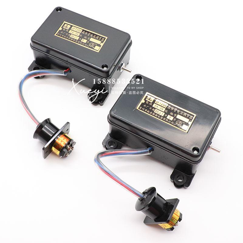 船用硅整流发电机调节器JFT20E稳压器晶体管电压调节器24V36V交流