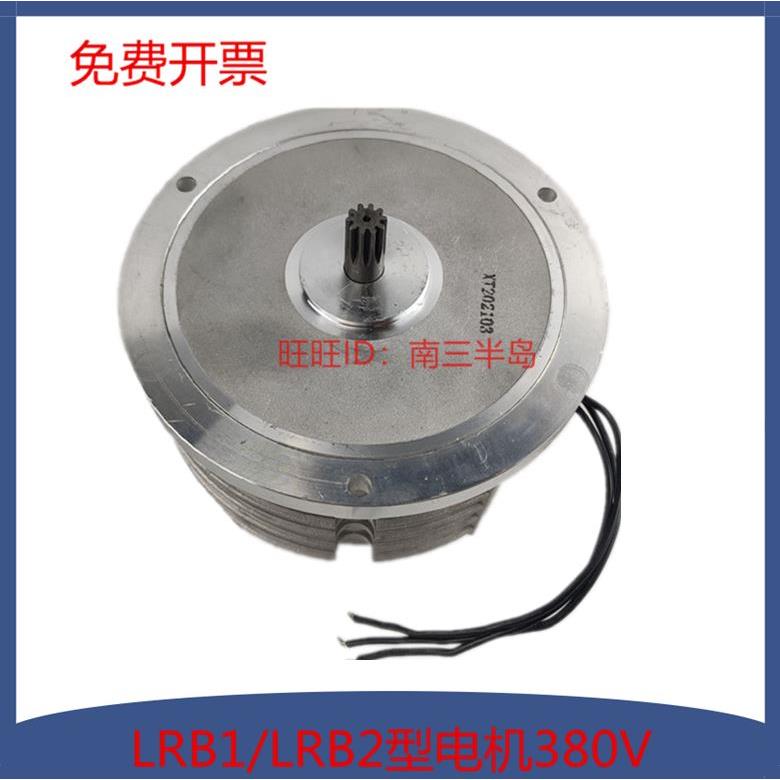 浙江润滑泵LRB1/LRB2型电动黄油泵380V电机厂家原厂原装