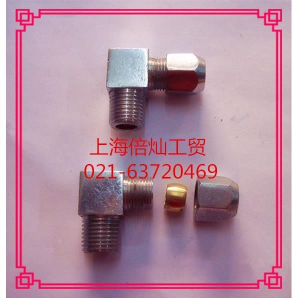 全铜卡套弯头YZG2-4 加厚高压卡套弯通终端接头 防腐蚀非标定制