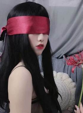SEVER少女私物：性感情调缎面眼罩绑手束缚捆绑蒙眼布禁欲系遮光