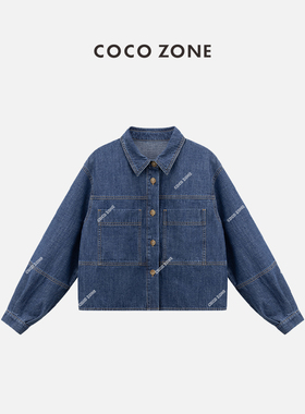 COCO ZONE&刘一一 时尚翻领单排扣牛仔衬衫百搭长袖上衣CC1B1312