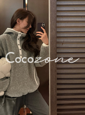 COCO ZONE 刘 一一 “温度卫衣”羊毛混纺连帽套头卫衣 CD1A1802