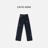 COCO CC2D2916 复古高级感显瘦加绒休闲直筒牛仔裤 ZONE 刘一一