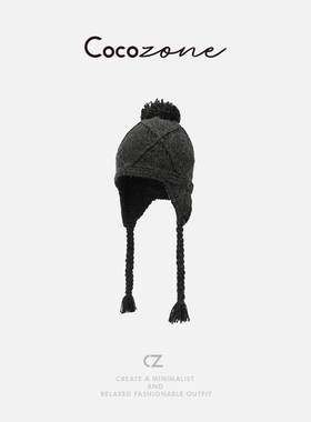 COCO ZONE 刘 一一【羊毛混纺】护耳毛线针织帽子 CD2A2690