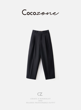 COCO ZONE 刘一一【绵羊毛混纺】简约设计感通勤休闲裤 CD1A1436