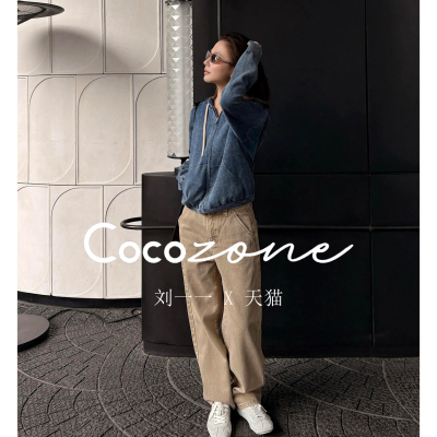 COCO ZONE刘一一
