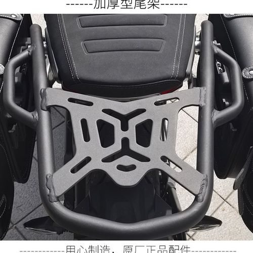 适用于摩托车春风250CLX保险杠后货架改装后扶手靠背防摔杠边包架