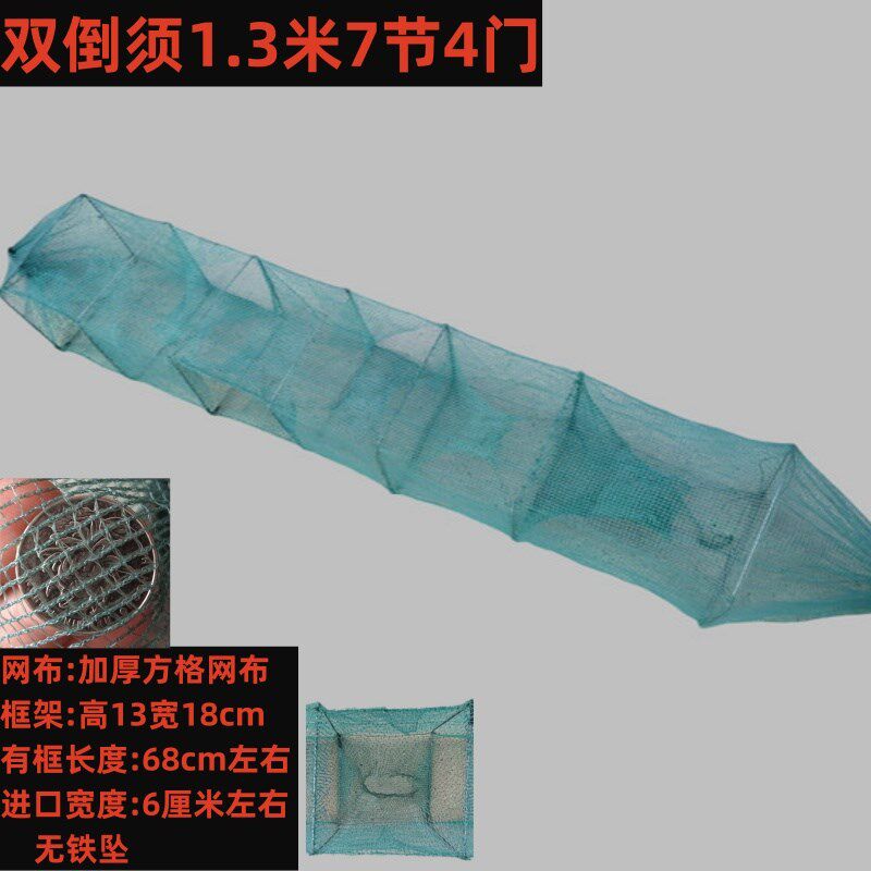 加厚小3 4门鳝鱼网笼捕鳝笼善网泥鳅网虾笼加粗有结1米黄鳝笼地网