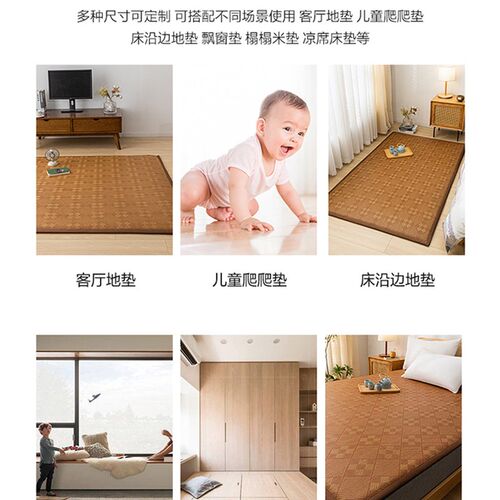夏天加厚凉席地垫睡觉打地舖神器榻榻米专用爬爬垫可折叠藤席床垫
