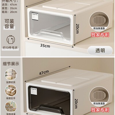 收纳箱抽屉式塑料家用衣服整理箱衣柜分层收纳盒储物柜子大容量